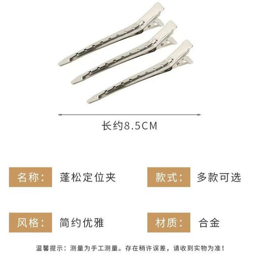 9cm 8-Eye Pointed Metal Hair Clip for Styling Bangs, Volumizing Hair, Makeup, Hair Dyeing, and Fixing Hair Without Leaving Marks - image 2