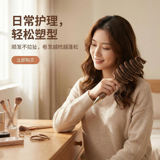 Shufei Pinecone Boar Bristle Hair Care Comb for Volumizing and Curling, Massage Head Smoothing Comb, Hair Nourishing Comb - image 2