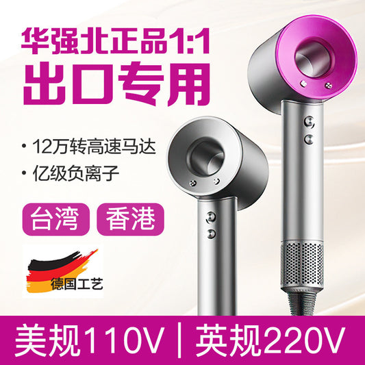High-Quality Top-Of-The-Line Version of Huaqiangbei High-Speed Hair Dryer for Home Use, High-Power Negative Ion Hollow Bladeless Hair Dryer - image 2