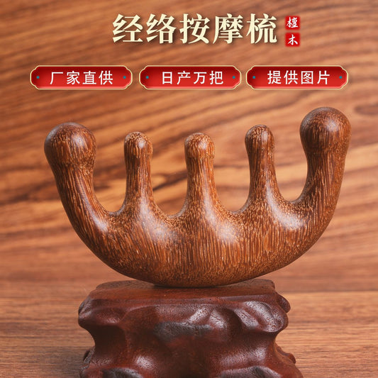 Golden Sandalwood Massage Comb for Meridian Health and Scalp Care, Wide-Tooth Comb for Head Therapy, Wooden Comb with Custom Logo - image 2