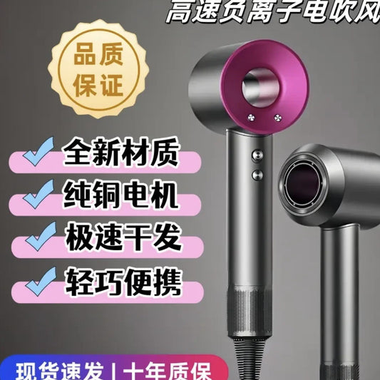 High-end high-speed hair dryer from Huaqiangbei, suitable for hair salons and home use, with high power, negative ions, bladeless, and hollow design - image 2