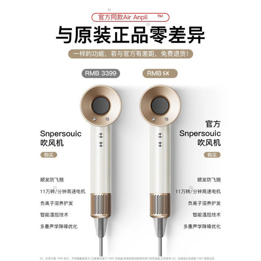 A high-end high-speed hair dryer from Huaqiangbei, suitable for hair salons and home use, with high power, negative ions, and a bladeless hollow design - image 2