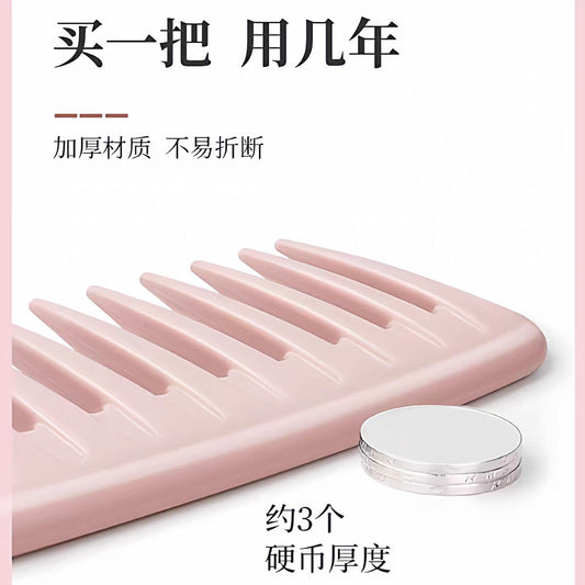 Household hair comb wide tooth hair comb Internet celebrity long hair comb plastic comb not knotted easy to comb hair comb wholesale - image 2