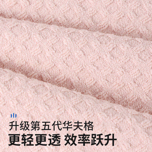 Carefully Selected Waffle Weave Hair Drying Cap for Women, Super Absorbent, Quick-Drying, Skin-Friendly, Breathable, Home-Use Hair Drying Towel - image 2