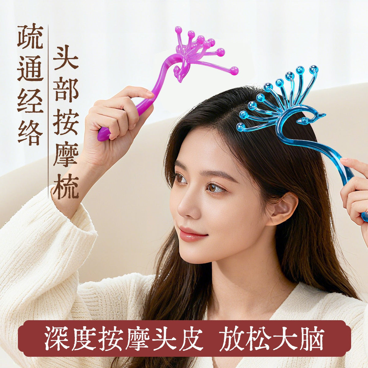 Health Care Comb with Five Claws for Scalp, Home Use, Large Nine-Tooth Double-Sided Head Scratcher, Manual Meridian Peacock Comb, Head Massager - image 1