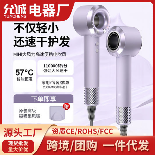 High-Speed Hair Dryer with Strong Wind and Noise Reduction, Blue Light Electric Hair Dryer for Hair Salons and Barber Shops, High-Power Quick-Drying Hair Dryer - image 1
