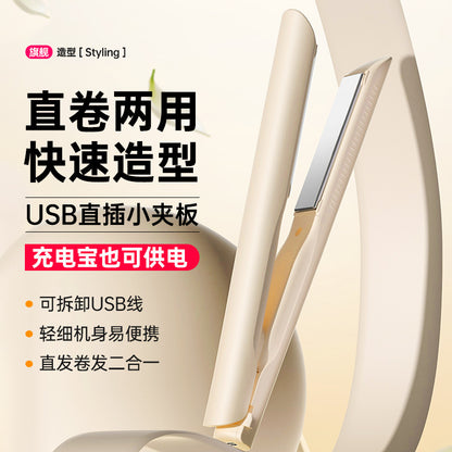 Cross-Border Mini Wireless Flat Iron, Plug-In Portable USB Hair Straightener and Curler, Dual-Use for Bangs, Dormitory Hair Straightening Tool - image 1