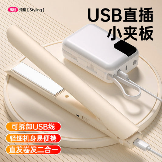 Cross-Border Mini Wireless Flat Iron, Plug-In Portable USB Hair Straightener and Curler, Dual-Use for Bangs, Dormitory Hair Straightening Tool - image 2