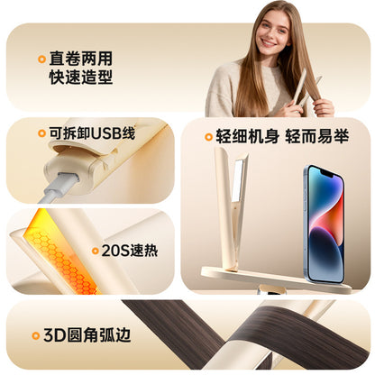 Cross-Border Mini Wireless Flat Iron, Plug-In Portable USB Hair Straightener and Curler, Dual-Use for Bangs, Dormitory Hair Straightening Tool - image 3