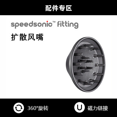 Suitable for a Certain Brand of Hd08, Hd15 Magnetic Suction Nozzle Hair Dryer with Smooth, Soft Design and Anti-Flyaway Diffusion - image 3