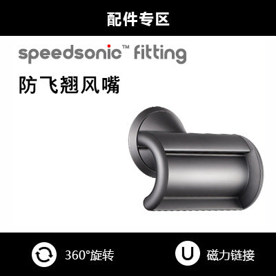 Suitable for a Certain Brand of Hd08, Hd15 Magnetic Suction Nozzle Hair Dryer with Smooth, Soft Design and Anti-Flyaway Diffusion - image 4