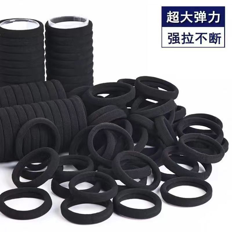 0.65G/1G High Elasticity Hair Ties That Don'T Damage Hair, Black Rubber Bands, 200 Pieces, 100 Pieces, 80 Pieces, 60 Pieces, 30 Pieces, 20 Pieces - image 2