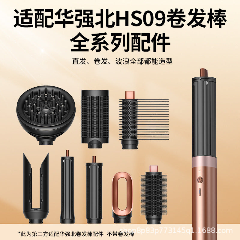 Compatible with Huaqiangbei Hs09 Curling Iron Hair Styling Tool, Large Wave Diffuser Nozzle, Quick-Dry Straightening Comb, Styling Accessory - image 1