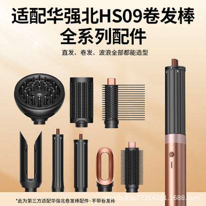 Compatible with Huaqiangbei Hs09 Curling Iron Hair Styling Tool, Large Wave Diffuser Nozzle, Quick-Dry Straightening Comb, Styling Accessory - image 1