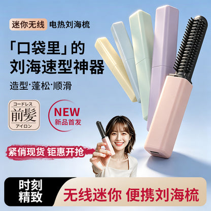Japanese Bangs Comb Mini Straightening Brush Wireless Charging Portable Curling Iron On-The-Go Styling Electric Comb That Doesn'T Damage Hair - image 1
