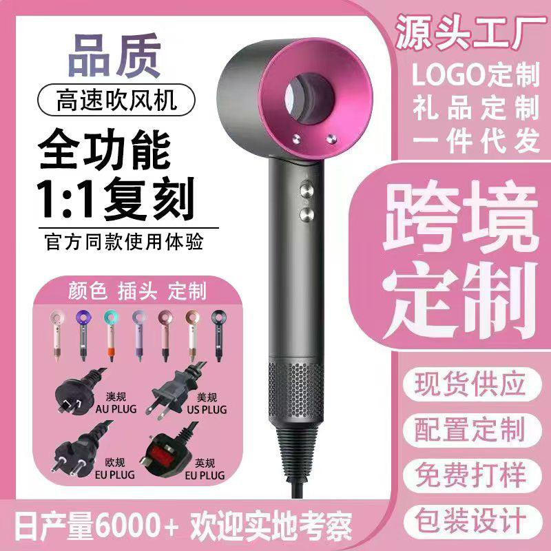 Source Manufacturer 1:1 High-Speed Hair Dryer, Tiktok and Kuaishou Hot-Selling Model, Household Bladeless Hair Dryer, Huaqiangbei Cross-Border E-Commerce - image 1