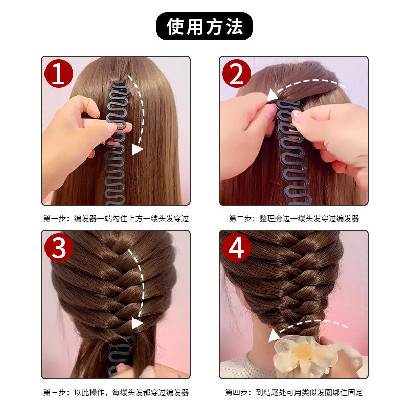 Lazy Mermaid Fishbone Braid Hair Styling Tool Centipede Side Braid Waterfall Braid Easy and Quick Styling Tool - image 3