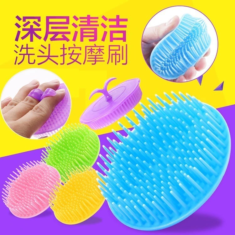 Hair Washing Comb, Hair Salon Scalp Cleaning Massage Brush, Hair Washing Brush for Home Use, Adult, Baby, Pet Bathing Brush, Hair Washing Brush - image 1