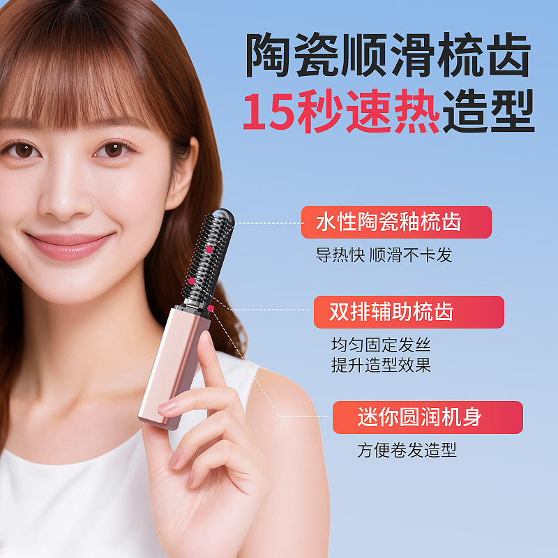 High-End Japanese Bangs Comb, Mini Straightening Brush, Rechargeable Portable Curling Iron, On-The-Go Styling Electric Hot Comb That Doesn'T Damage Hair - image 3