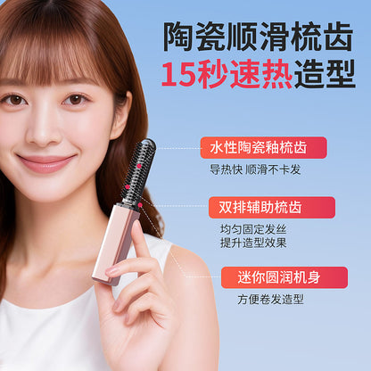 High-End Japanese Bangs Comb, Mini Straightening Brush, Rechargeable Portable Curling Iron, On-The-Go Styling Electric Hot Comb That Doesn'T Damage Hair - image 3