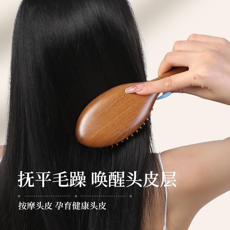 Sandalwood Air Cushion Comb, Massage Airbag Comb, Head Meridian Wooden Comb, Women's Special Long Hair Scalp Home Massage Comb - image 4
