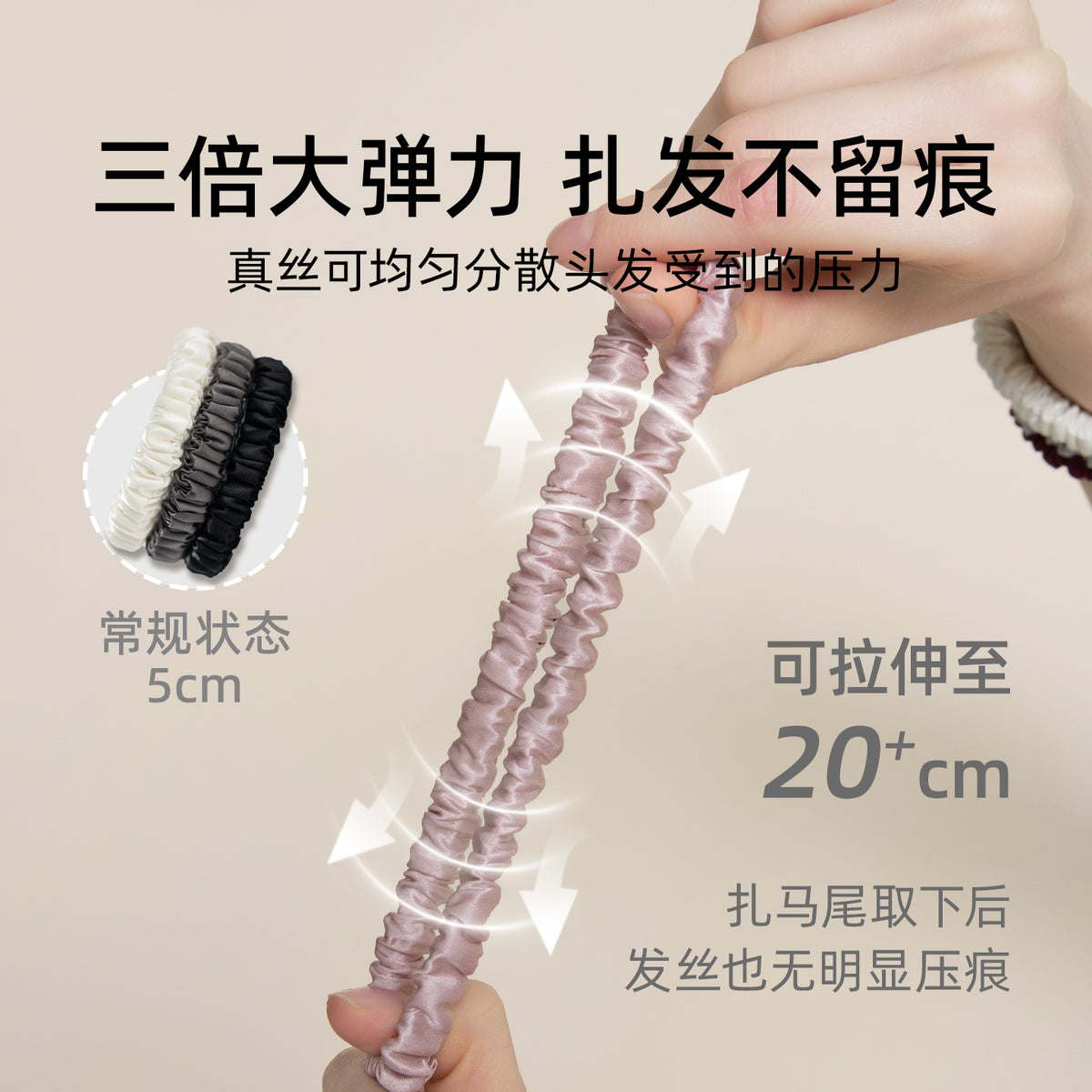 30 Momme Silk Hair Tie for Women, 100% Mulberry Silk Bun Hair Accessory for Children, Parent-Child Style Hair Rope - image 3