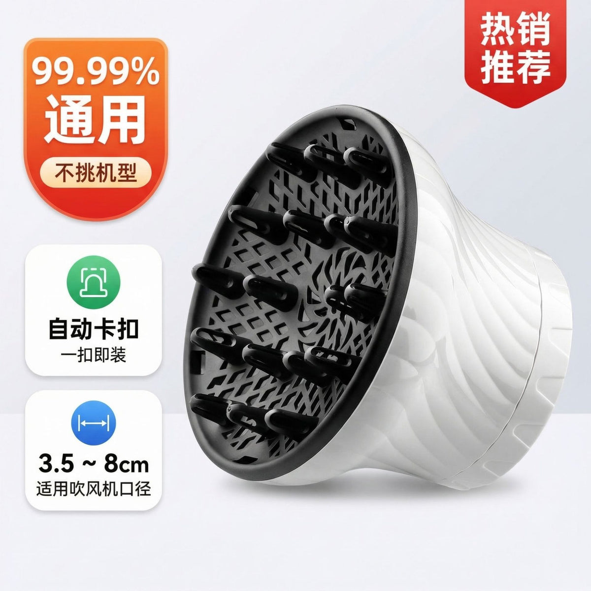 Hair Dryer Attachment for Curling Hair, Hair Drying Cover, Universal Diffuser Nozzle Accessories, Cross-Border - image 1