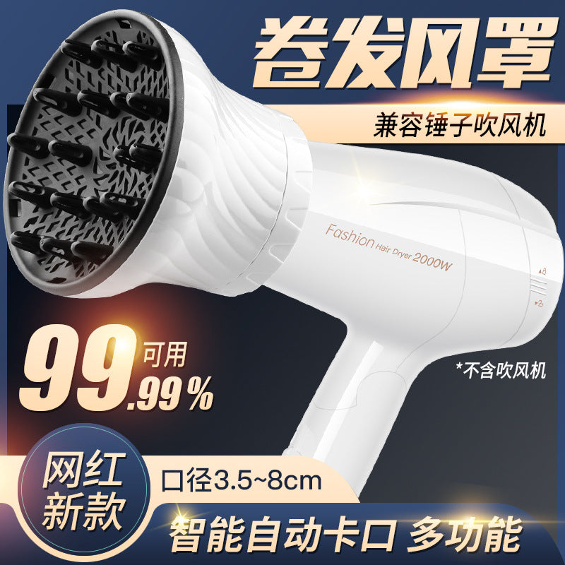 Hair Dryer Attachment for Curling Hair, Hair Drying Cover, Universal Diffuser Nozzle Accessories, Cross-Border - image 2