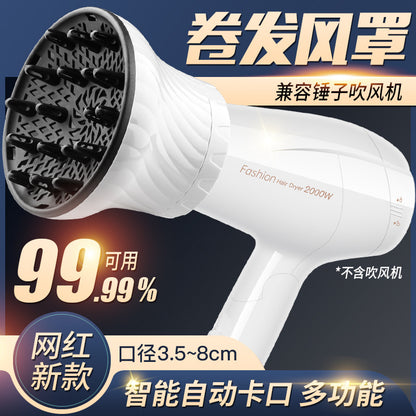 Hair Dryer Attachment for Curling Hair, Hair Drying Cover, Universal Diffuser Nozzle Accessories, Cross-Border - image 2