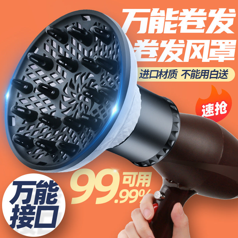 Hair Dryer Attachment for Curling Hair, Hair Drying Cover, Universal Diffuser Nozzle Accessories, Cross-Border - image 3