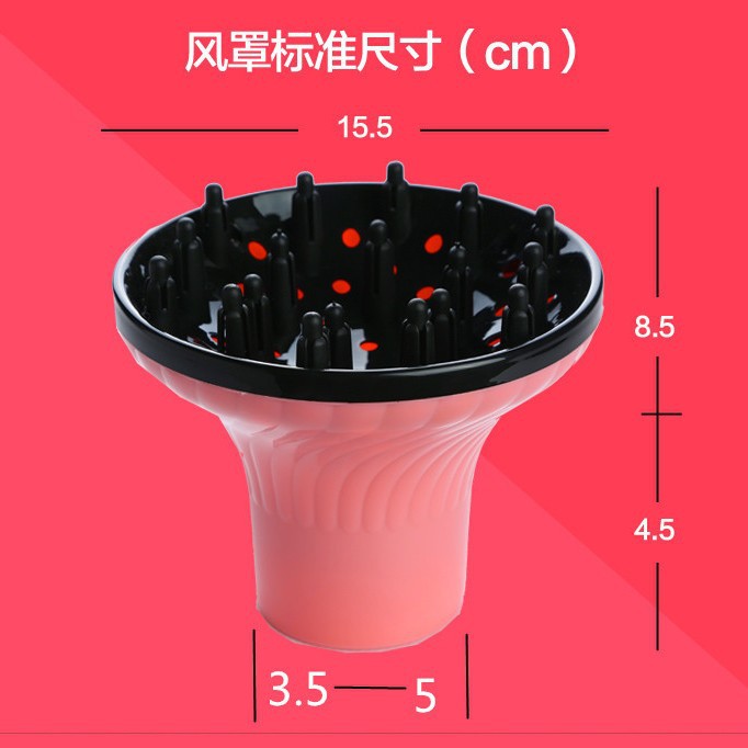 Hair Dryer Attachment for Curling Hair, Hair Drying Cover, Universal Diffuser Nozzle Accessories, Cross-Border - image 4