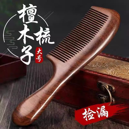 Sandalwood Comb for Smoothing Hair, Suitable for Men, Children, Girls, and Professionals, with Large, Wide, and Fine Teeth - image 1