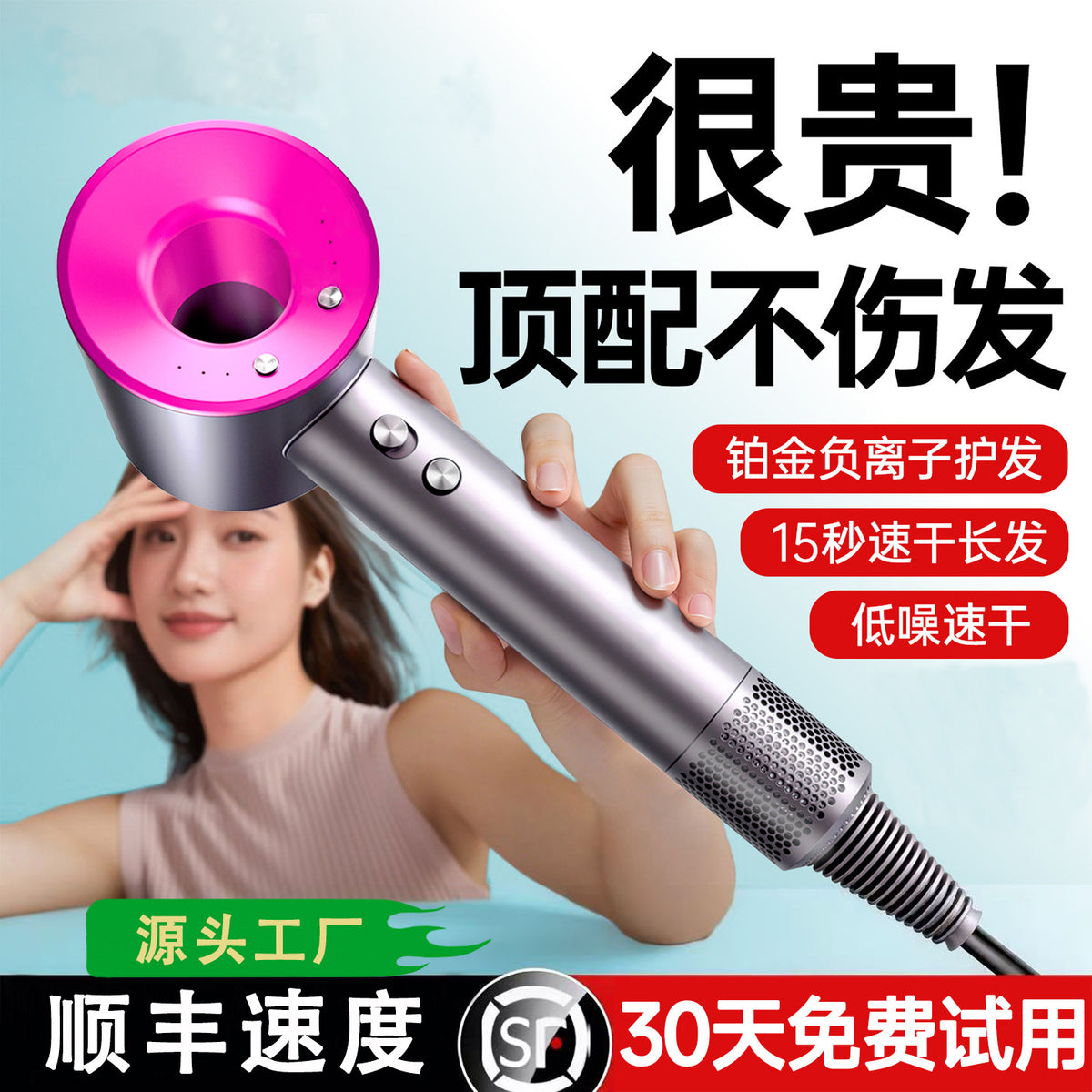 High-Quality Top-Of-The-Line Version of Huaqiangbei High-Speed Hair Dryer for Home Use, High-Power Negative Ion Hollow Bladeless Hair Dryer - image 1