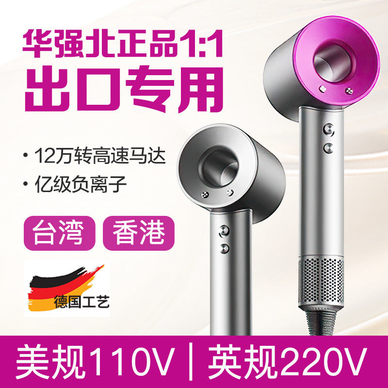 High-Quality Top-Of-The-Line Version of Huaqiangbei High-Speed Hair Dryer for Home Use, High-Power Negative Ion Hollow Bladeless Hair Dryer - image 2