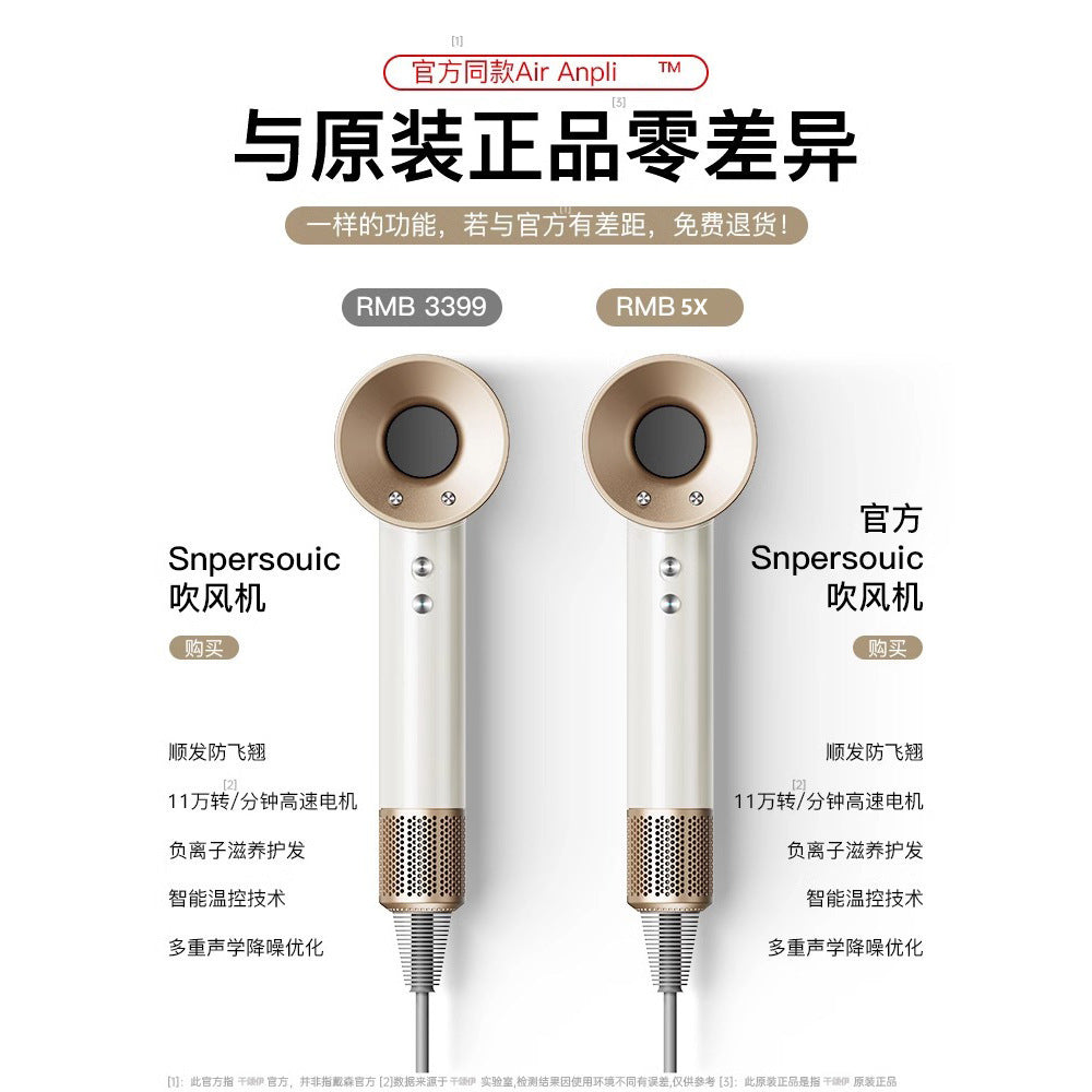 High-Quality Top-Of-The-Line Version of Huaqiangbei High-Speed Hair Dryer for Home Use, High-Power Negative Ion Hollow Bladeless Hair Dryer - image 3