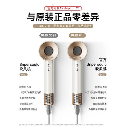 High-Quality Top-Of-The-Line Version of Huaqiangbei High-Speed Hair Dryer for Home Use, High-Power Negative Ion Hollow Bladeless Hair Dryer - image 3