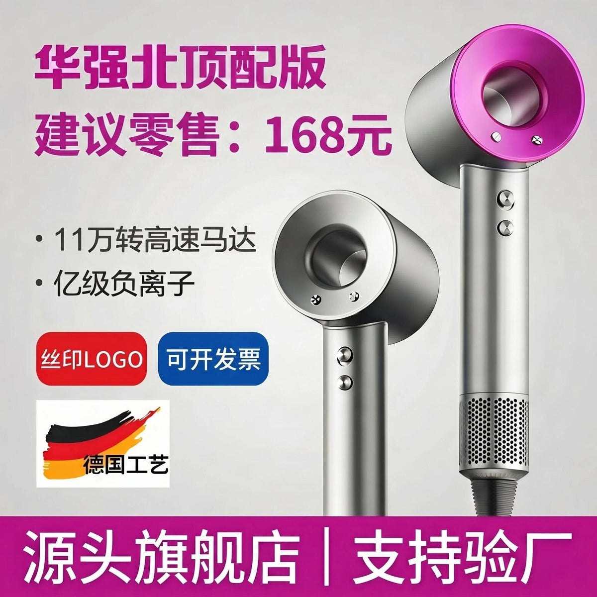 Huaqiangbei Hair Dryer, a Bladeless High-Speed Hair Dryer, Hair Care, High-Power, Salon and Home Use, Cross-Border Special Model - image 1