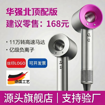 Huaqiangbei Hair Dryer, a Bladeless High-Speed Hair Dryer, Hair Care, High-Power, Salon and Home Use, Cross-Border Special Model - image 1