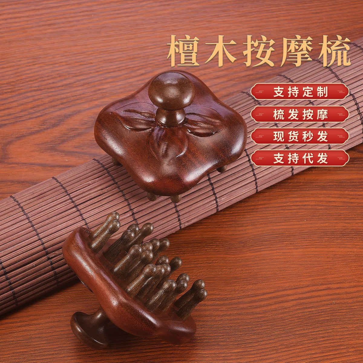 Sandalwood Four-Leaf Clover Comb with Wide Teeth for Smoothing Hair, Souvenir Gift, Scalp Meridian Massage, High Crown Hairbrush, Small Wooden Comb - image 1