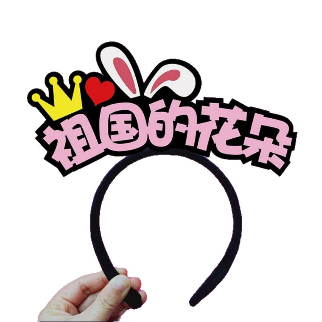 DIY headbands, holiday atmosphere decorations, funny text headbands, activity headbands, light-up support hair clips, headbands - image 5