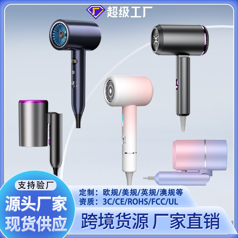 Foldable high-speed hair dryer, high-power household hair dryer with strong airflow, protective hair dryer for travel, cross-border wholesale - image 1