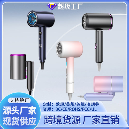 Foldable high-speed hair dryer, high-power household hair dryer with strong airflow, protective hair dryer for travel, cross-border wholesale - image 1