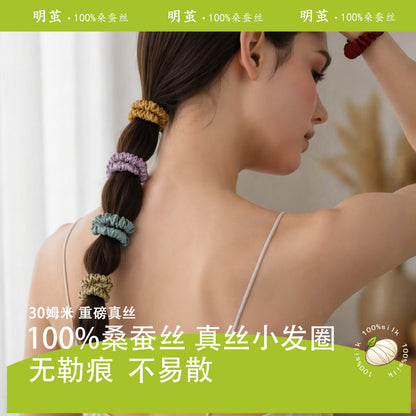 Mingjian 30mm silk scrunchie, Jiang Yan's same style, red hair tie, high elasticity, elastic hair band, hair accessory, headband - image 2