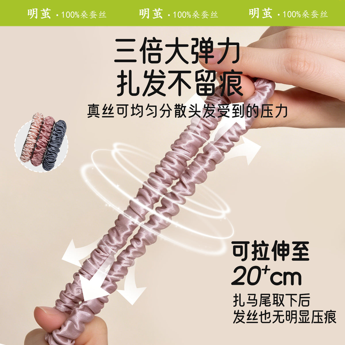 Mingjian 30mm silk scrunchie, Jiang Yan's same style, red hair tie, high elasticity, elastic hair band, hair accessory, headband - image 3