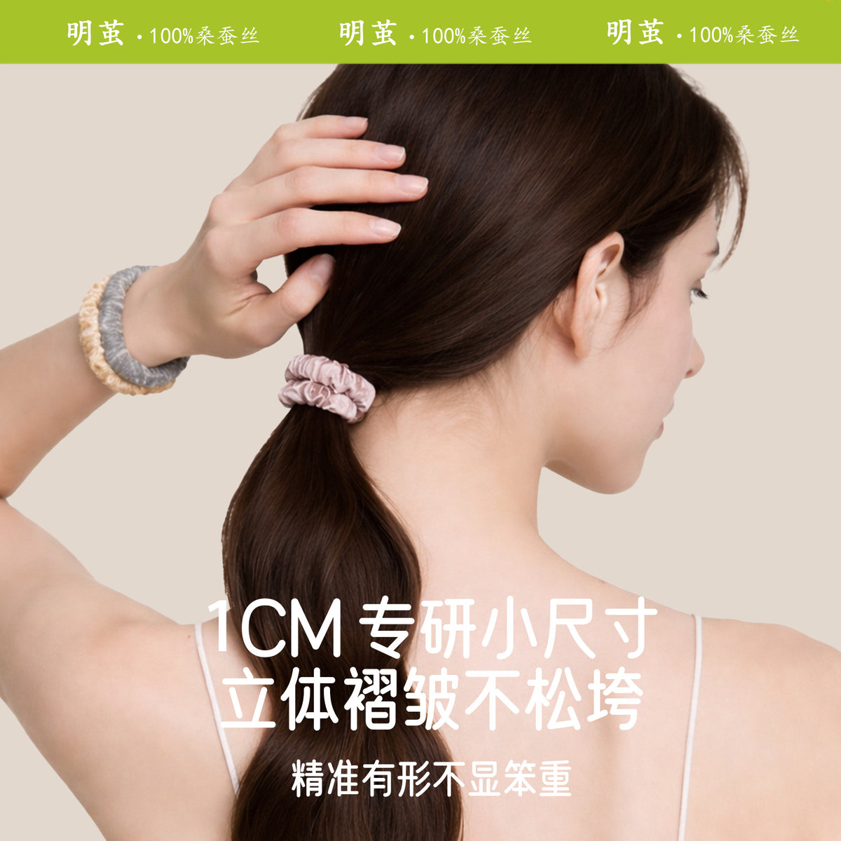 Mingjian 30mm silk scrunchie, Jiang Yan's same style, red hair tie, high elasticity, elastic hair band, hair accessory, headband - image 4