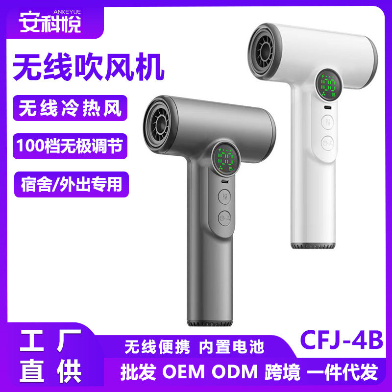 USB rechargeable wireless hair dryer for student dormitories, high-power hair dryer that doesn't require plugging in - image 1