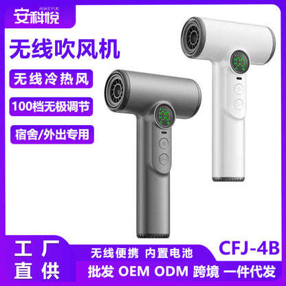 USB rechargeable wireless hair dryer for student dormitories, high-power hair dryer that doesn't require plugging in - image 1