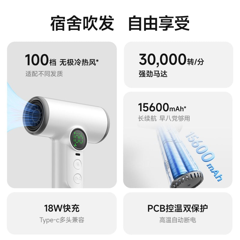 USB rechargeable wireless hair dryer for student dormitories, high-power hair dryer that doesn't require plugging in - image 2