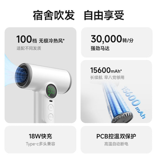 USB rechargeable wireless hair dryer for student dormitories, high-power hair dryer that doesn't require plugging in - image 2