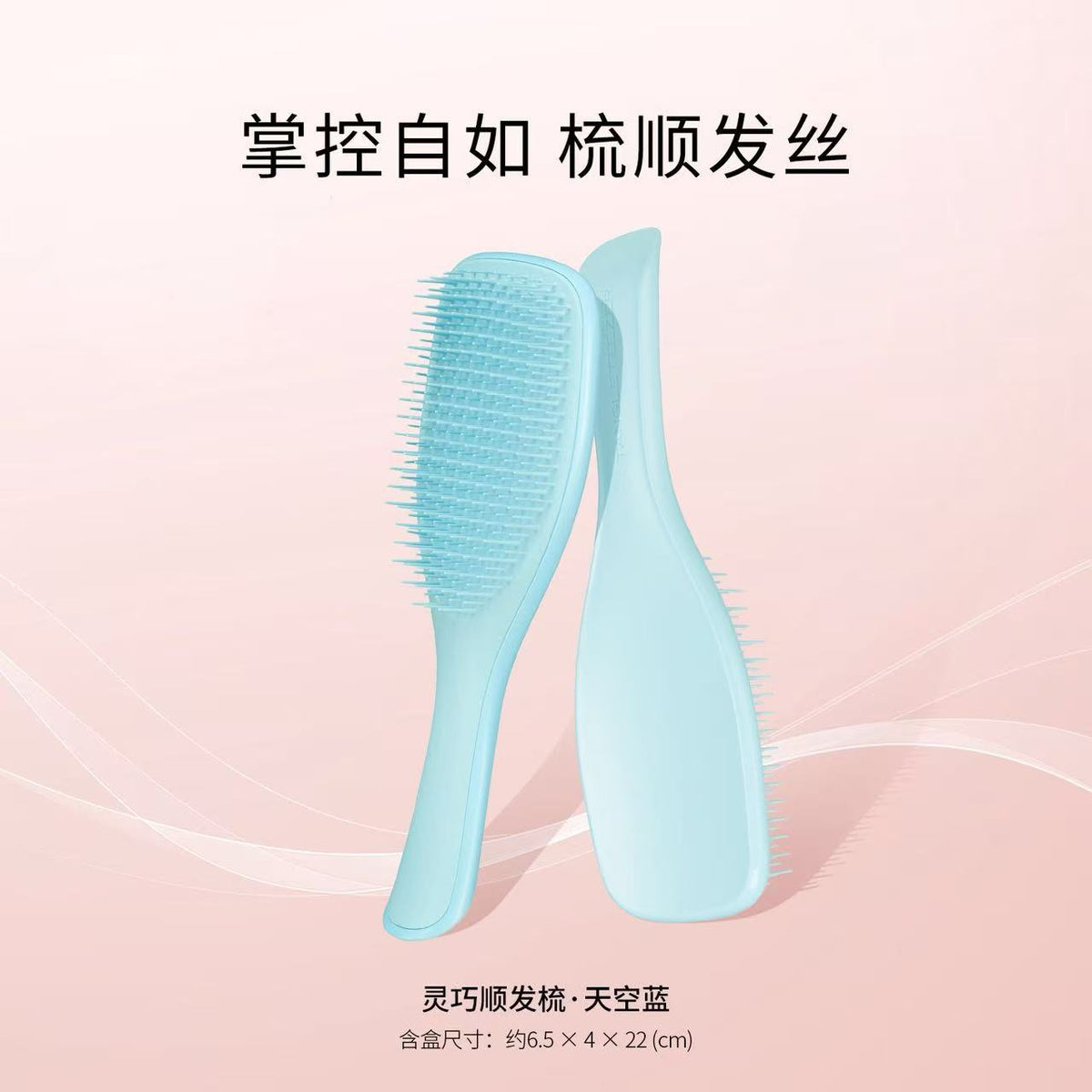 Fluffy Hair Top Volume Comb for Princesses, Hair Straightening Comb, Curly Hair Massage Comb, Magic Comb, Anti-Knot Smoothing Comb, Portable Air Cushion Comb - image 2